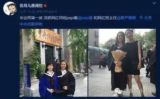 中戏最新事件爆料新闻,最新爆料揭露惊人内幕  第3张